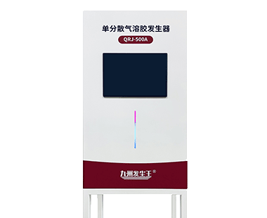 QRJ-500A單分散氣溶膠發生器